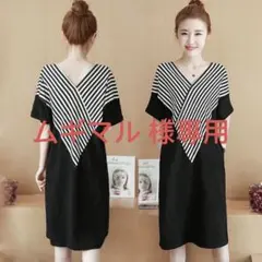 ムギマル 様專用