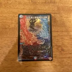 パーフェクトヴォルテックス