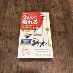 エレコム 三脚 自撮り棒 スマホ Bluetooth ワイヤレス リモコン