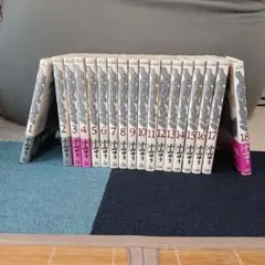 AZUMI 全18巻 1巻〜18巻 全巻セット 小山ゆう