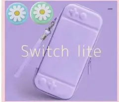 お花♡パープル紫 可愛い♡Switch liteケースカバー スイッチライト