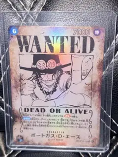 ワンピース 受け継がれる意志 スペシャル ポートガス・D・エース SECパラレル