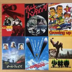 映画パンフレット　6冊