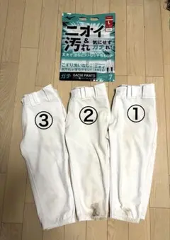 【3枚】ミズノ GACHIパンツ ショートフィット Ｌサイズ 汚れ、破れ有
