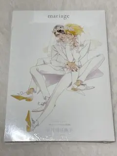 (最終値下げ)blanc 同級生 公式図録 シュリンク付き 新品未開封