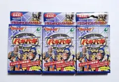 ドラゴンクエスト Ⅵ パキパキカード フルカラーメッキ 主人公 バーバラ ドラゴンクエスト Ⅵ パキパキカード フルカラーメッキ 主人公