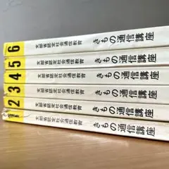 2025年最新】文化服装学院 通信の人気アイテム - メルカリ