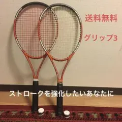 【名器】HEAD LIQUIDMETAL radical orver size