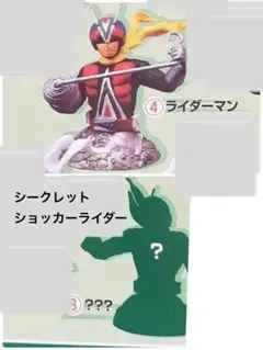 激レア　仮面ライダー　栄光のライダー　胸像スペシャル　コンプリートセット 2025年最新】栄光のライダー 胸像の人気アイテム - メルカリ