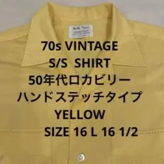 70s VINTAGE ロカビリースタイル ハンドステッチ 開襟 ボックス L