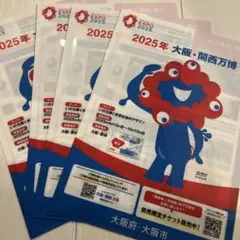 2025年　大阪・関西万博　ミャクミャククリアファイル4枚
