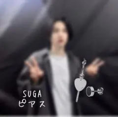 防弾少年団(BTS) - Agust D SUGA D-DAYイヤリングセット ピアス　BTS 公式】BTS ユンギ SUGA AgustD D-DAY イヤリング ピアス - メルカリ