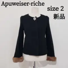 新品タグ付【定価34,650】Apuweiser-riche ウールジャケット