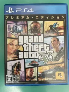 PS4 グランドセフトオート5 GTA5