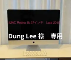 I MAC Retina 5k 27インチ Late 2015