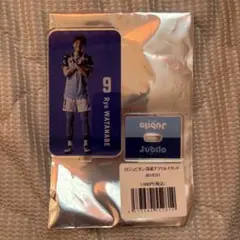ジュビロ磐田 ジュビポン 両面アクリルスタンド ジュビロデー 渡邉りょう