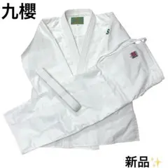 新品 九櫻 クサクラ KUSAKURA 柔道着 柔道衣 上下 サイズ3
