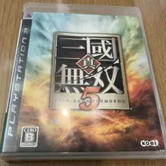 真・三國無双5 (PS3)