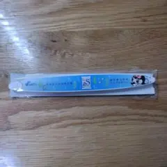 Item thumbnail for item e6c9a885-e817-4380-adcd-38b319e9710d
