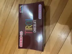 TIROL CHOCOLATE 低反発まくら付き