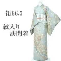 Item thumbnail for item 19163aa3-34de-496c-95ac-e0656baf7233
