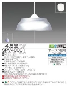 Item thumbnail for item a273edaa-6396-4566-802e-459f4c14fa1c