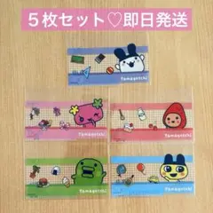 サンキューマート　たまごっち　マイナンバーカードケース　５枚セット