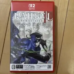 ライドウリマスター　Switch2