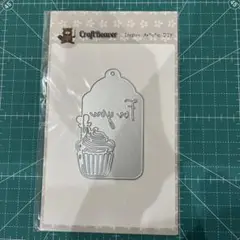 CraftBeaver カップケーキ タグ カッティングダイ for you
