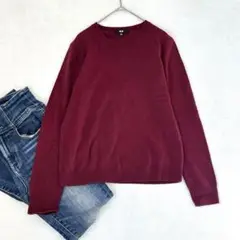 t21【ユニクロ】カシミヤニットセーター　肌触り良し　ボルドー　クルーネック