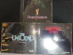 PS1 ホラーゲーム コレクション 4本セット