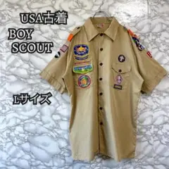 USA古着 ボーイスカウト 半袖シャツ Lサイズ ベージュ アメリカ