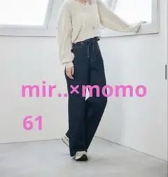 mir..×momo 桃×しまむら　ワイドデニムパンツ