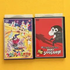 映画クレヨンしんちゃん　2本セット