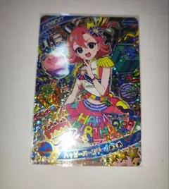 ひみつのアイプリ リング2弾 ハッピーバースデー！おとめ 七浦おとめ おとめ