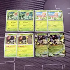 ノノクラゲ　キノコのほうし　キック　リククラゲ　リククラゲex 8枚