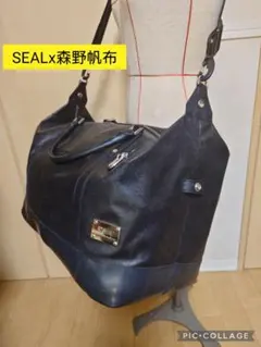[超美品]SEALx森野帆布ボストンバッグ　ショルダーバッグ