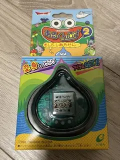 Amazon.co.jp: ドラゴンクエスト あるくんです リターンズ