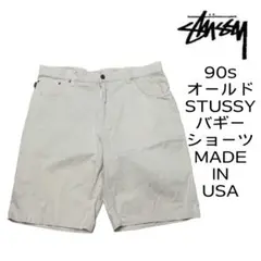 USA製 90s OLD STUSSY オールド ステューシー バギー ショーツ