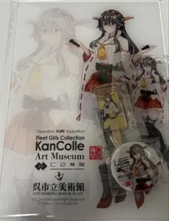 艦これ展　アクリルボード　榛名　セット