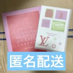 ルイヴィトン ビジョナリージャーニー展