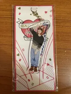 今江大地 アクリルキーホルダー