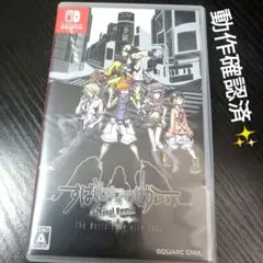 すばらしきこのせかい -Final Remix- Switch 美品 動作確認済