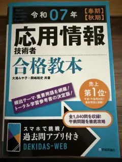 Item thumbnail for item 8fba3eeb-6eef-49e0-bc49-b669c7c6de08