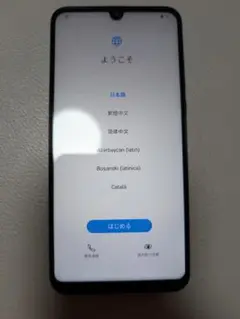 ファーウェイ　P30Lite　ピーコックブルー