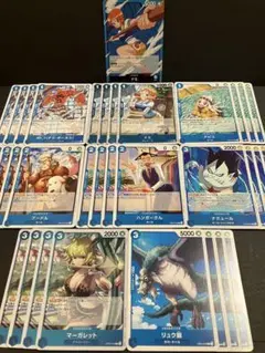 ワンピースカード 青ナミ デッキパーツ 65枚