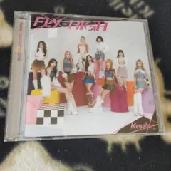 〈FLY-HIGH〉