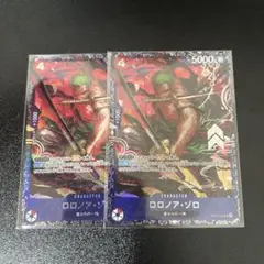 フラッグシップ ロロノア・ゾロ