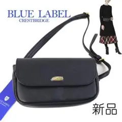 223b 新品 ブルーレーベル 3WAYベルトバッグ ショルダーバッグ