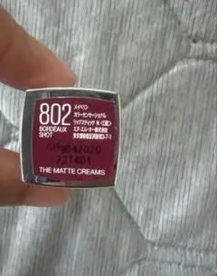 メイベリン カラーセンセーショナルリップスティック802